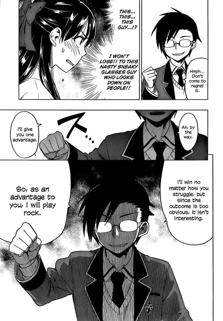 Inugami-san to Sarutobi-kun wa Naka ga Warui. Chapter 2 11